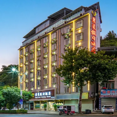 Jing Chen Holiday Hotel (Xilin Yingbin Road) Hotels near Xilin Martyrs' Cemetery