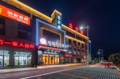Shangkeyou Yue Hotel (Huangshi Xingang Science and Technology Entrepreneurship Park)