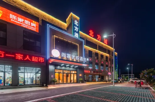 Shankee Coffee Style Hotel (Huangshi Yangxin Xingang Keji Chuangyeyuan)