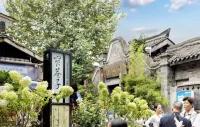 Hejian Nice Apartment (Hongxing Bridge Subway Station) - 2 ดาว