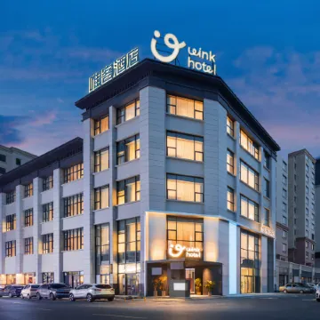 Panjin Weike Hotel (Wanda Plaza)