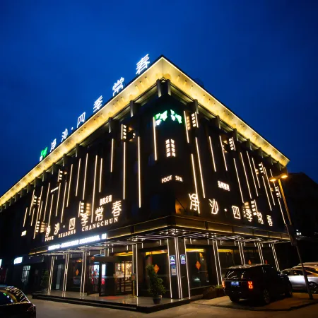 Jingsha Four Seasons Changchun Hotel (Yiwu International Trade City District 1)
