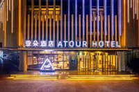 Atour Hotel Lanzhou Chengguan Wanda Tianshui North Road Các khách sạn ở Lan Châu
