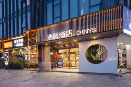 โรงแรมยี่ เส้าซิง (สาขา ยหยินไถ่ เกเซียว)