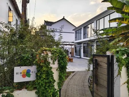 ShuGuoXingLv·CenBu Отели рядом с достопримечательностью «Shanghai Puji Bridge»