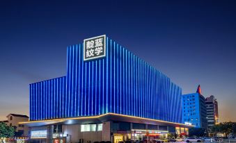 Indigo Wenxue Hotel (Xiqiao Mountain Eternal Love Branch)