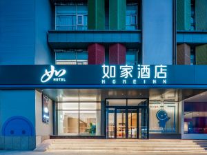 Home Inn ·neo (Taiyuan Qingxu County Government Zilin Road Branch)