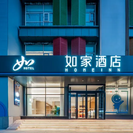 Home Inn ·neo (Taiyuan Qingxu County Government Zilin Road Branch)