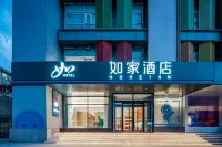 如家酒店·neo（太原清徐縣政府紫林路店） 太原酒店