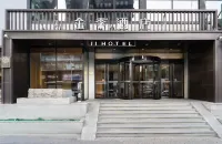 JI 호텔 타이위안 사우스 이너 링 난네이/내환 디지털항구 호텔