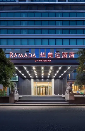 창사 웨루 라마다 호텔