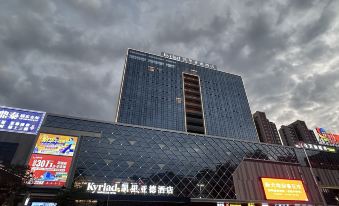 KyriadHotelHeyuanHeping