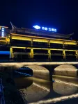 Rujia Shiboyun Hotel (Sichuan Panzhihua High speed Railway South Station Branch)