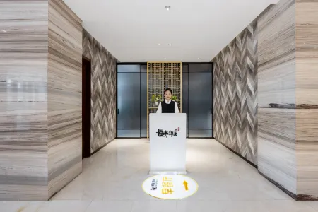 Botai Hotel Отели в г. Юнцинь