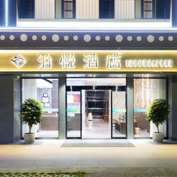 Boyue Smart River View Hotel