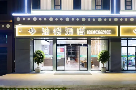 Boyue Smart River View Hotel Отели рядом с достопримечательностью «Nujiang Bridge»