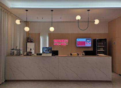 尚客優飯店（博愛店）