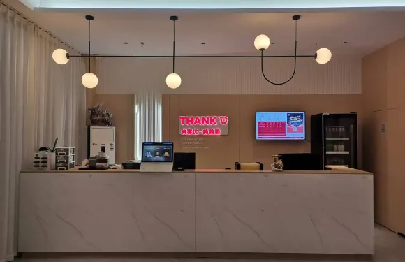 尚客優酒店（博愛店）