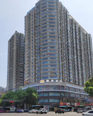 Homeinn Ease Hotel (Shiyan Wuyan Pedestrian Street Renmin North Road)