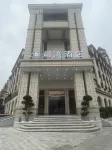 첸완 호텔 난창 건강 직업 기술 대학 주변 호텔