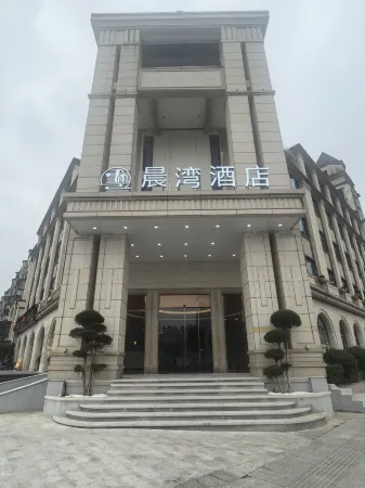CHENWAN HOTEL Отели рядом с достопримечательностью «Meiling Zhuhai Pearl»
