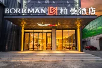 Borrman Hotel (Nanning Jiangnan Wanda Plaza Pingxi Night Market) Hotels in Nanning