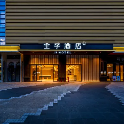 全季酒店（武漢漢口同濟醫學院航空路店） 鄰近青年路的酒店