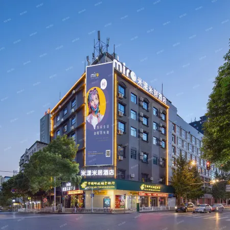 Me Young Me House Miro Hotel (Chenzhou Yuhou Street Shengyuan Times Square)