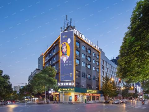 Me Young Me House Miro Hotel (Chenzhou Yuhou Street Shengyuan Times Square)