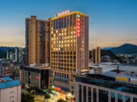 Vienna Hotel(Yong Hua NO.1 Branch ) Hotels in Jiangyong
