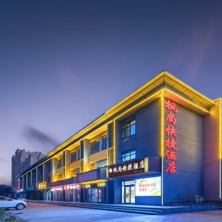 Fengshang Express Hotel
