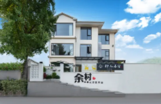 Murakami Spring Stay (Anji Yucun Liangshan) Hotel berhampiran Tianxia Yinkeng Scenic Area