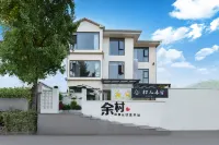 Murakami Spring Stay (Anji Yucun Liangshan) 야오자다위안/야오가대원 주변 호텔