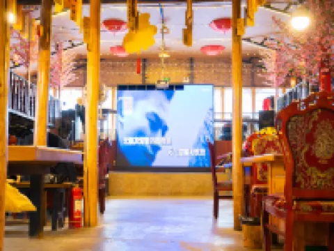 Xuegu Bilaolv Hostel Hotel โรงแรมในอู่ชาง