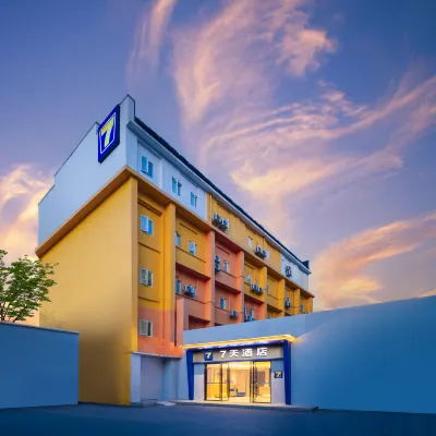 7 Days Inn (Changsha Wuyi Square South Gate Subway Station Branch) Hotels in der Nähe von Changsha Tianxin Pavilion