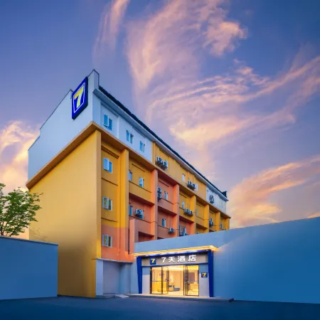 7 Days Inn (Changsha Wuyi Square South Gate Subway Station Branch)