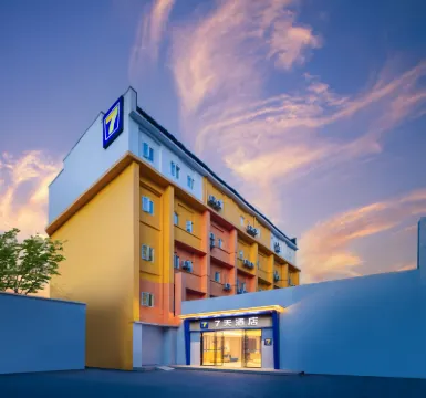 7 Days Inn (Changsha Wuyi Square South Gate Subway Station Branch) Các khách sạn gần Giếng Baisha