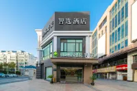 グリーンツリースマートチョイスホテル(上海松江大学城東明広場) 上海工程技術大学(松江キャンパス)周辺のホテル