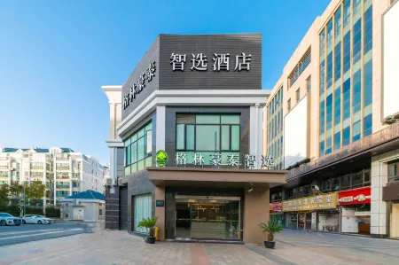 GreenTree Express Hotel (Shanghai Songjiang University Town Dongming Plaza) Отели рядом с достопримечательностью «Shanghai University of Engineering Science (Longteng Road)»
