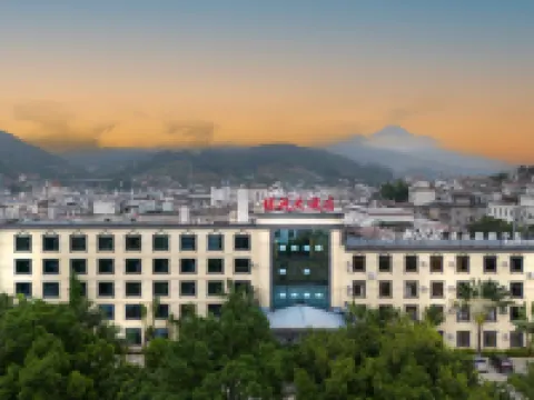 鎮沅大酒店（無量濕地公園店） 鎮沅酒店