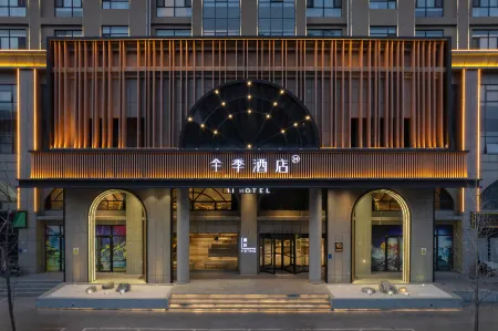 JI Hotel (Anyang Dongzhan Wenming Dadao) Отели в г. Аньян