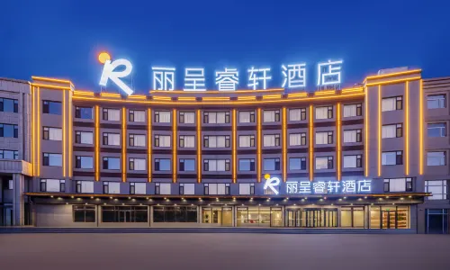 Rezen Select Hotel Huludao Darunfa Aixin Park