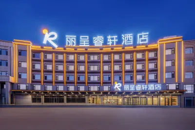 Rezen Select Hotel Huludao Darunfa Aixin Park Các khách sạn gần Fudu Commercial Street