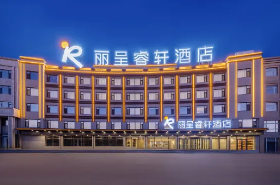 Rezen Select Hotel Huludao Darunfa Aixin Park
