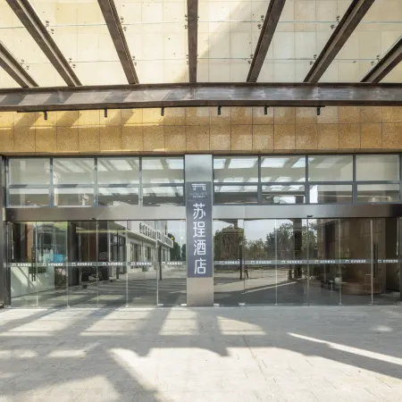 SuCheng Smart Hotel
