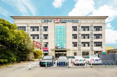 Jinjiang Inn (Hangzhou Xiaoshan International Airport) Hotels near Hangzhou Xiaoshan International Airport