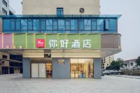 FuGuang Hello Hotel (Hengyang Nanyue Airport Store) Hotels in der Nähe von Flughafen Hengyang
