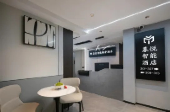 Muyue Intelligent Luxury Hotel