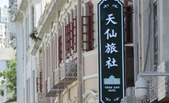 Thian Sian Hotel