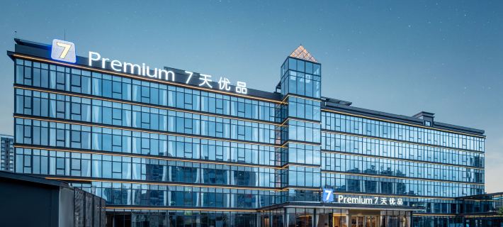 7Days Premium Hotel (Boluo Yuanzhou Town) 보뤄 호텔